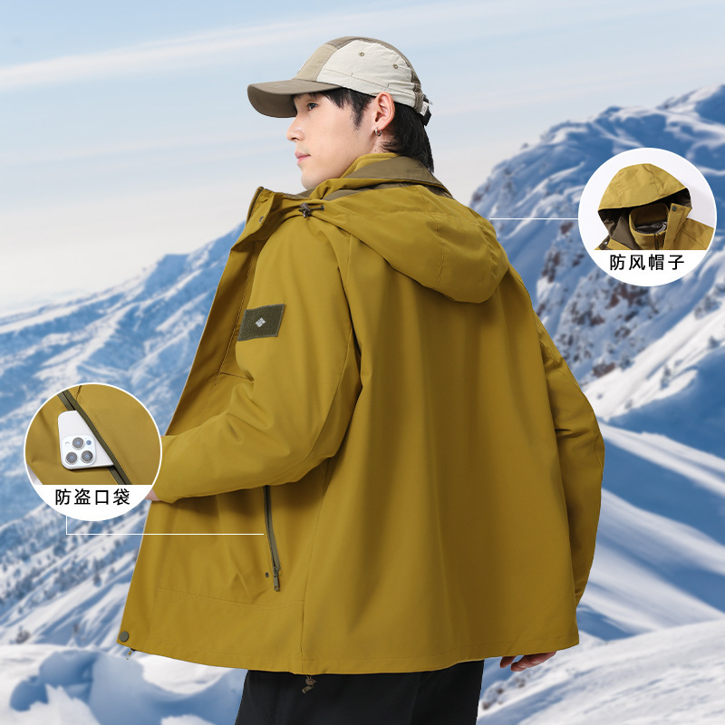秋冬爆款情侣冲锋衣户外可脱卸防风防水潮流登山服两件套团购6518|undefined