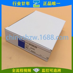 Omron/Omron-Relay My2N-Gs Dc12V My2In-Gs 24Vdc