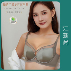芯氧春夏新品69123内衣女小胸显小薄款软钢圈芒果杯调整型文胸罩