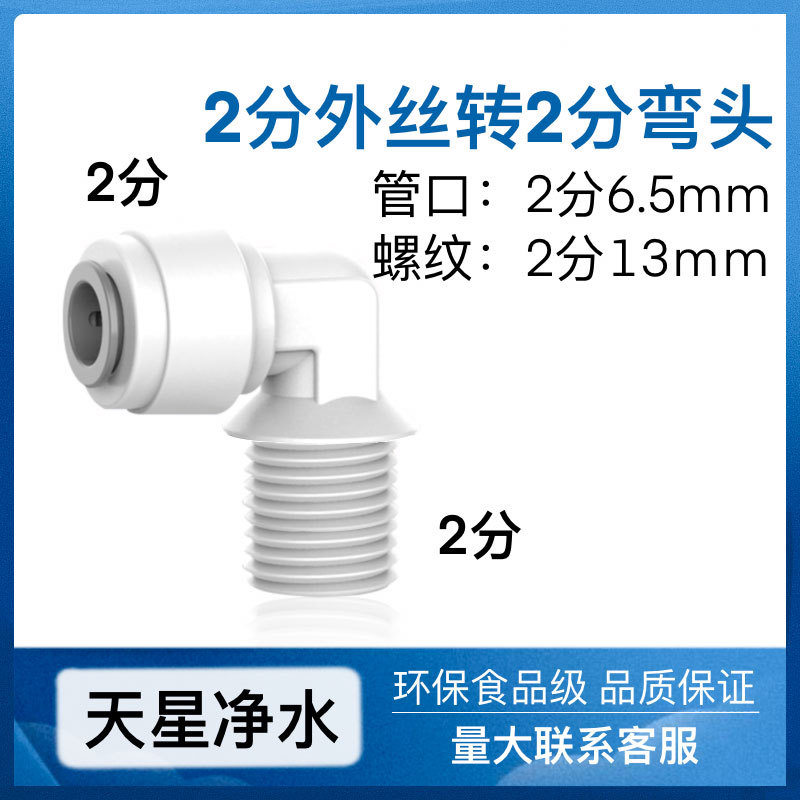 2 puntos de alambre exterior a su vez 2 puntos del codo