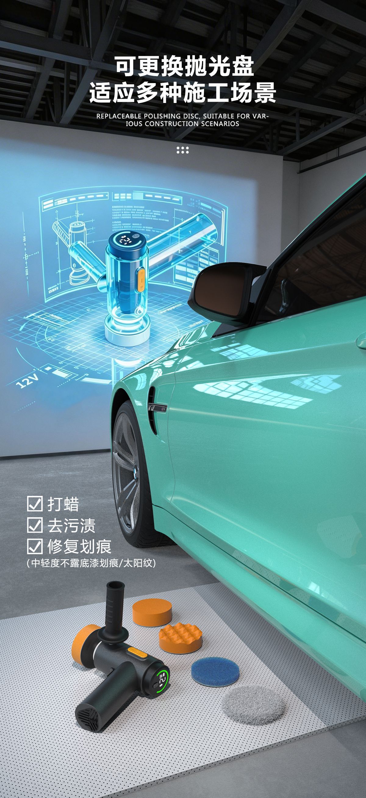 Wireless car polishing machine, waxing, digital display electric tool, polishing and sealing glaze, small floor grinder, home and car use, car paint