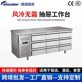 保鲜冷藏设备;厨房操作台;水槽
