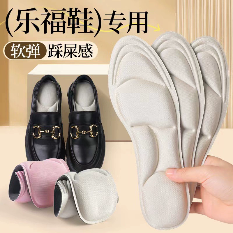 Мокасины специальная стелька 5D Массажная утолщенная долго стоящая не уставшая противоболезненная Женская Подушка для стула с мягким дном удобный впитывающий пот дезодорант