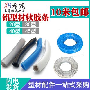 �X�Ͻ��Ͳ�ƽ��lܛ�|�z�lƽ��ۗl6/8/10mm�b�߅�l20/30/4040