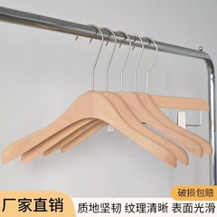 無垢材ハンガー 洋服店専用 滑り止め 跡が残らない 厚く広い ブナ材ハンガー パンツクリップ付き 木の色 木製収納