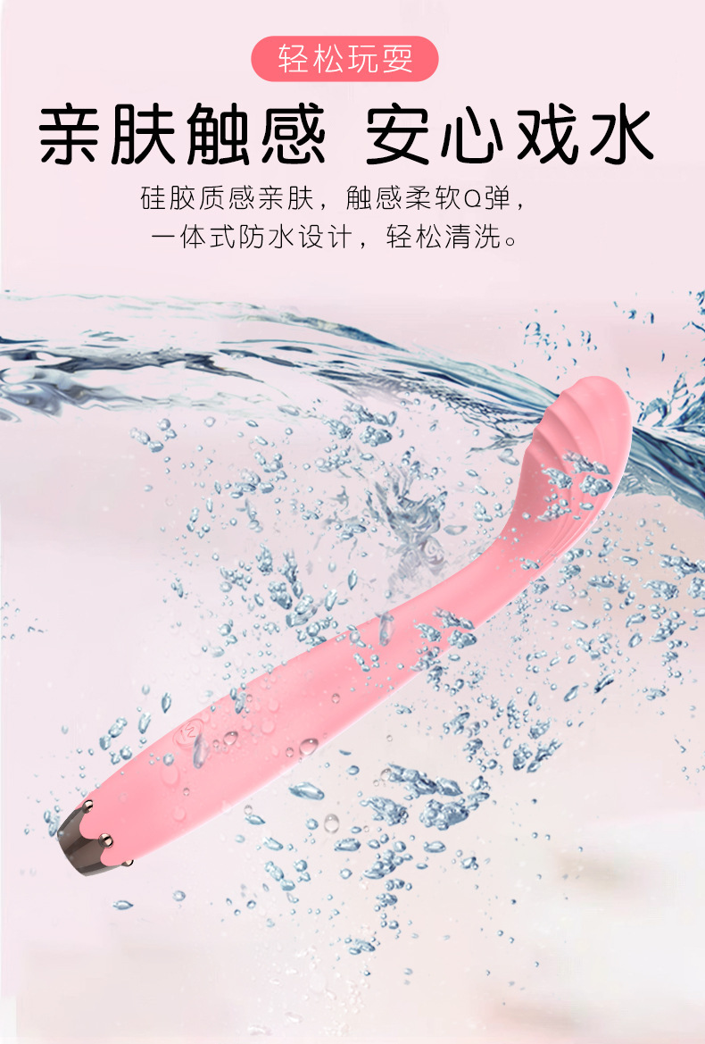Crown G-Spot Vibrator, Slim Silicone Internal Massager, One-Button Control, Blue or Pink — detail image 9
