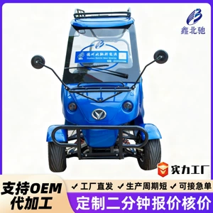 Blue golf cart for real estate viewing, patrol, beach camping, four-wheel lithium battery powered golf cart