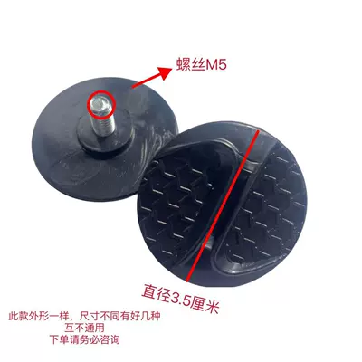 Dəbilqə (Kaska) aksesuarları – car motorcycle helmet accessories - 21-a-pair-of-dfg858-iron-screws-no-base