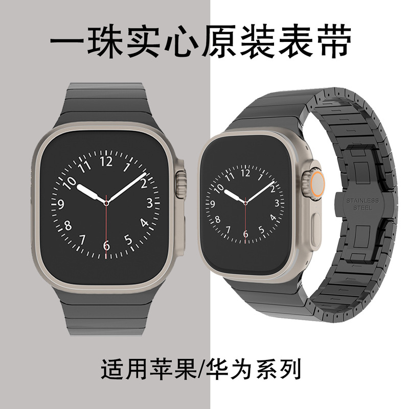 For Apple applewatch Strap Metal Huawei gt One Bead Bamboo Ultra2 Original s789 Watch Strap For Apple applewatch Strap Metal Huawei gt One Bead Bamboo Ultra2 Original s789 Watch Strap