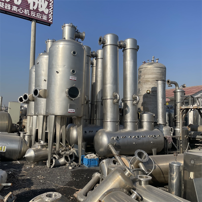 二手不锈钢蒸发器 浓缩蒸发器 工业废水蒸发设备