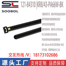 ������̫ͨhellermanntyton�o�X��|���� 121-84310/KR8/43