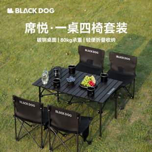 Blackdog Outdoor Table and Chair Foldableing Egg Roll Table Portable Camping Style Picnic Set Equipment