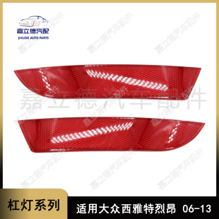 �m���������Ұ�Seat Leon FR  06-13���ܟ���������׷β��̖��