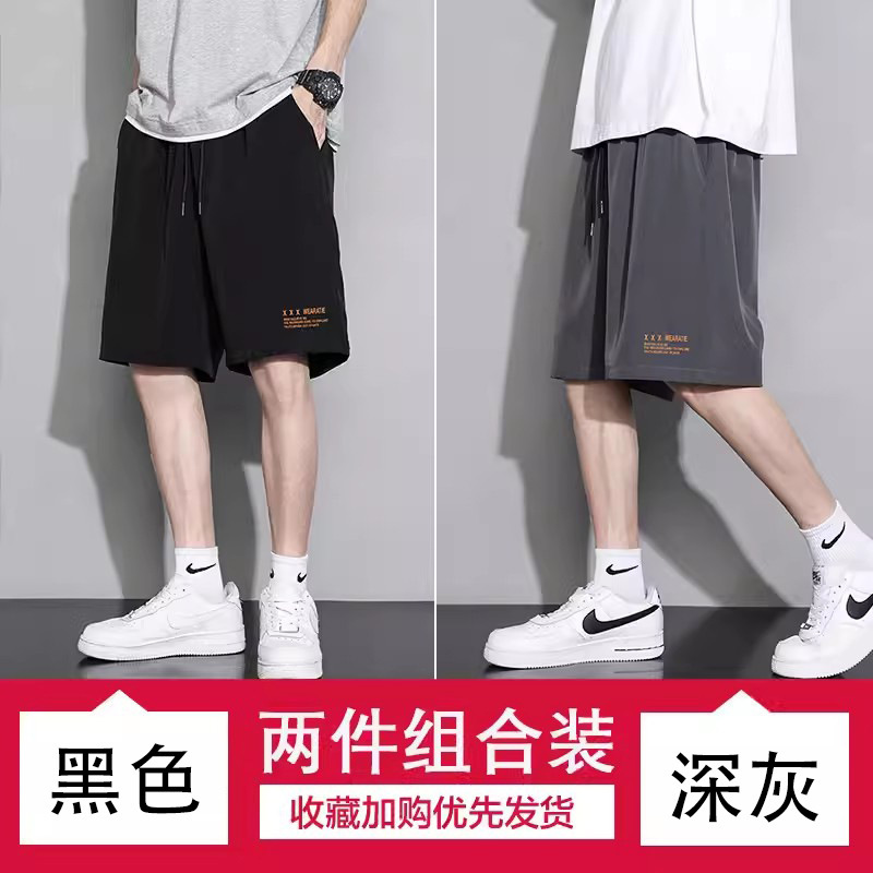 捡漏冰丝短裤男夏季速干潮牌宽松大码沙滩五分裤休闲运动裤子|undefined