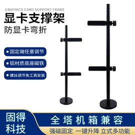 玻璃加工;电脑支架;鼠标垫