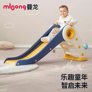 Manlong Astronaut Slide Donut Slide Folding Slide UFO Slide