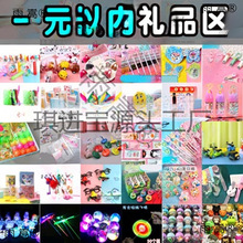 Сlҹ ׃@СWƷ ͯ[ؔlк