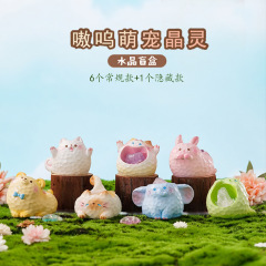热销可爱萌宠晶灵PAI水晶盲盒动物公仔摆件天然水晶原石解压摆件