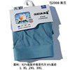 Special manufacturers direct sales without trace global essence Modal omibacterial, germinated men's underwear paper paper 8881