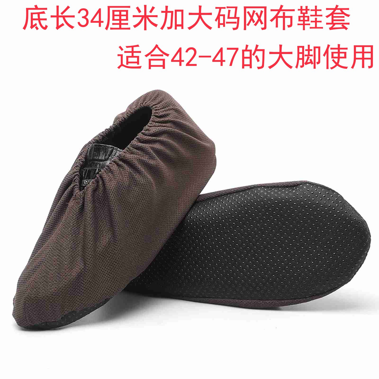 咖啡网布0_new_副本