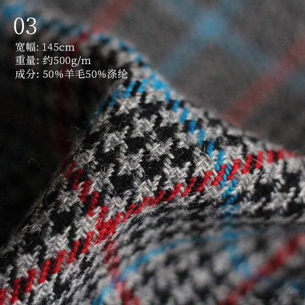 Classic woolen cloth