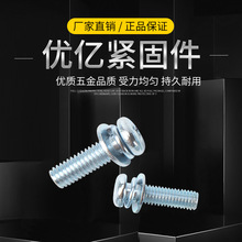 ʮ�ֲ۱P�^���GB9074.4ƽ�|���|���M�����ʮ�ֱP�^�M���ݽz