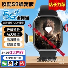 SA5G忨¿Ԓֱ๦܌WͨԒֱλh̿