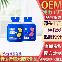 ��ǰ��Ƭ��ܿ����ʳ�w�S��;���oem��̼��*���ͼ����Ѻö��ƴ���