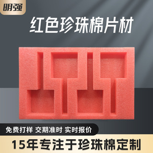 ��D��Ӷ��Ƽtɫ������Ƭ��2mm������Ƭ�Ĵ��3mm������Ƭ�����l