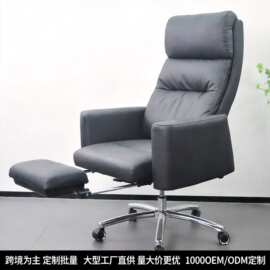 时尚可躺老板椅经理办公椅简约现代家用电脑转椅午休皮椅久坐不累