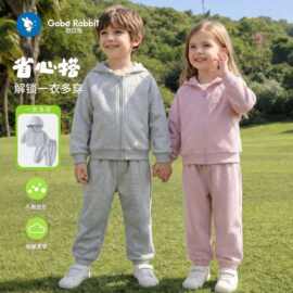 婴儿衣服男女童卫衣春秋小童套装套装休闲连帽