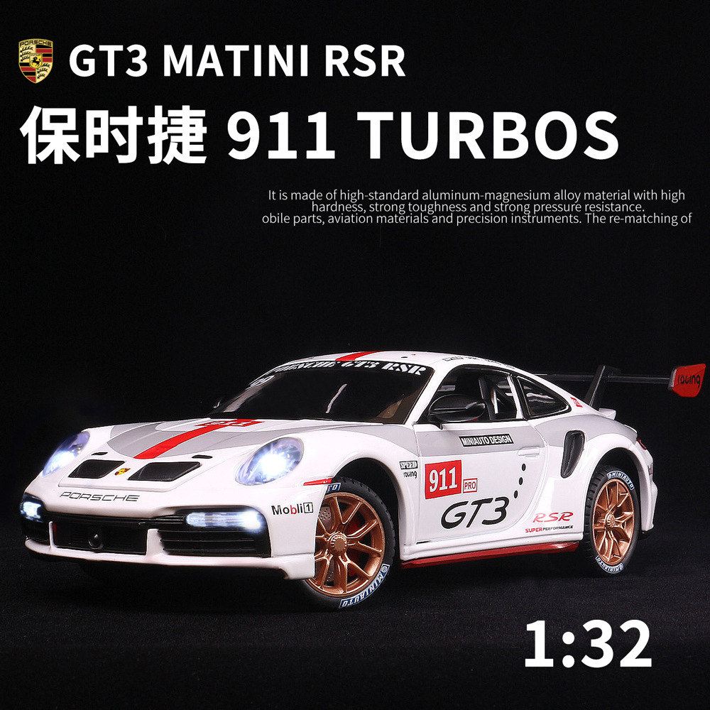 盒装 建元保时捷911MATINI GT3仿真1:24合金车模跑车汽车模型直播