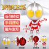 Q version Ultraman Genuine Authorize deformation Doll Shilly interest Cartoon robot boy children Toys