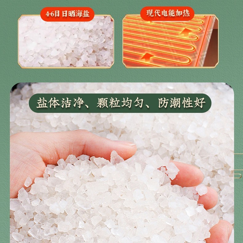 艾远堂艾草海盐热敷包粗盐袋电加灸理疗艾绒海盐热敷袋艾灸热敷包|undefined