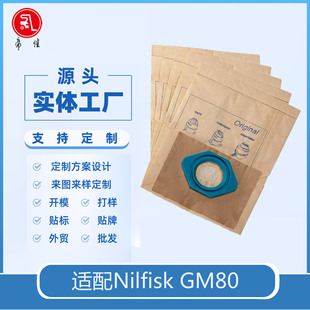 �m��Nilfisk���� 8209500 GA70/GM80/GM90���m������������m��
