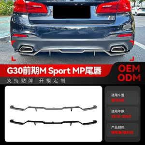 2018-2020 BMW 5 Seriyası G30 m Sport Mp Arxa Dodaq Spoyleri Modifikasiyası