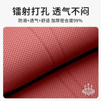 Seat cushion, seat cover — breathability, for driver and passenger seats