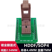 ��¼��SOP4/HDDF/SOP����ʽ������IC��¼�����2.54MM�ƽ��͸���
