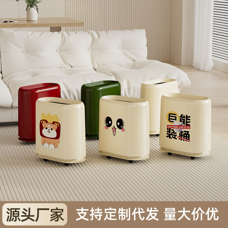 夹缝垃圾桶家用高级感客厅大容量创意卫生间多功能加厚塑料收纳桶|undefined