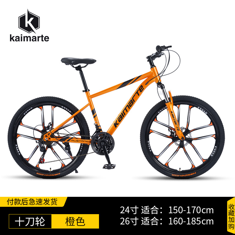 Fábrica al por mayor bicicleta de montaña velocidad variable off-road amortiguador carretera carrera Estudiante Adulto bicicleta