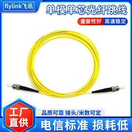 光缆;光纤跳线;其他接续设备