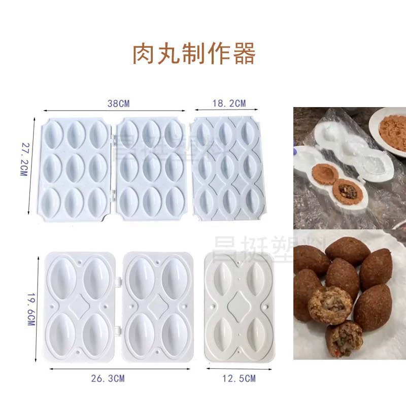 Производитель фрикаделек Koba Ближний Восток Производитель фаршировки мяса DIY Изготовление формы для мясных пирогов