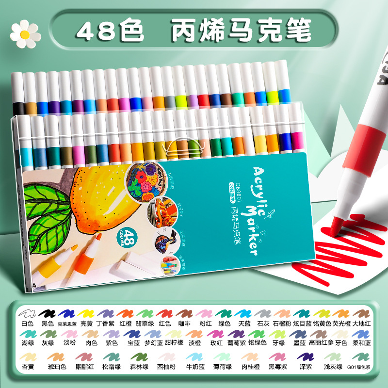 Marcador de acrílico Panda, color impenetrable, color superpuesto, arte infantil especial para estudiantes de primaria, recarga de colores de bricolaje, acuarela