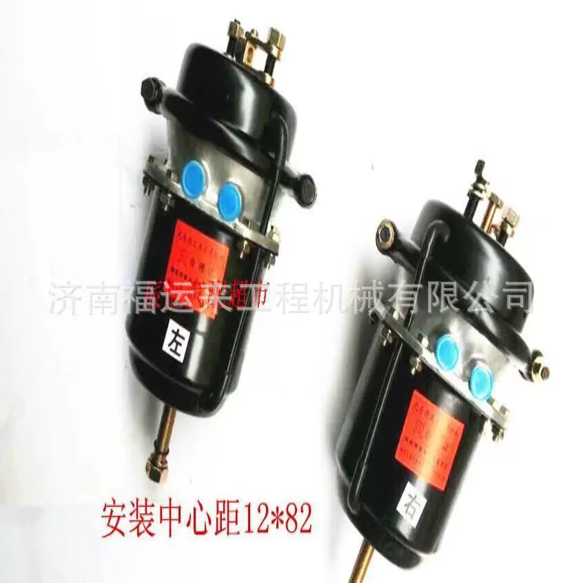 BPW прицеп дроссельная заслонка тяжелый пар Hauwo тормоза поднасос Delong длинный стержень короткий стержень большой отверстия пружина тормозная воздушная камера