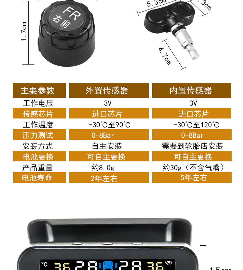 External Q 10% off Stacked Hidden Car Solar Wireless Tire Pressure Monitoring System with Human Voice and High Precision for Cars