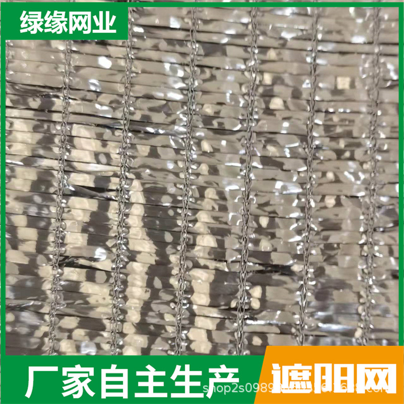 平针85%遮阳网 黑色遮阳防晒网 黑色遮阳网 连栋温室外遮阳网