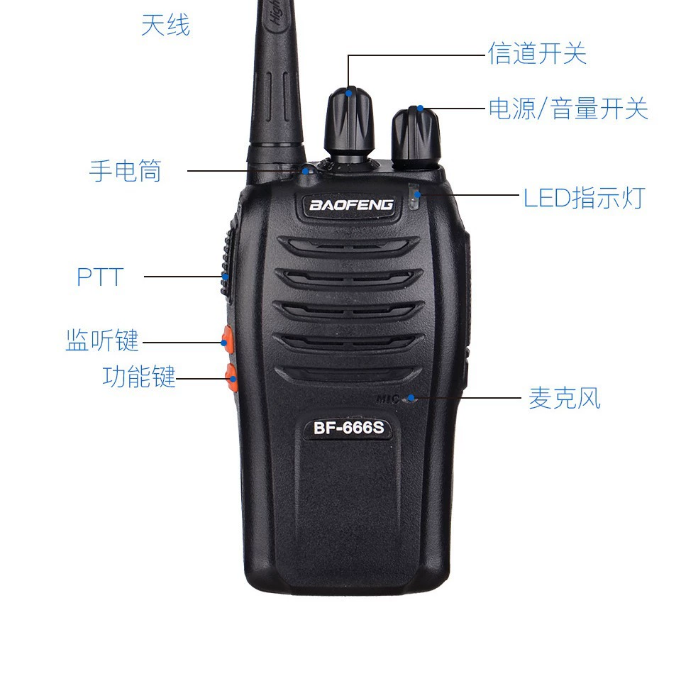 Baofeng BF-666S handheld intercom Baofeng wireless micro-micro-peak talk machine civilian construction site