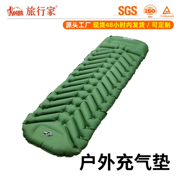 Inflatable Cushion Outdoor Camping Air Cushion Portable Automatic Inflatable Foot Type Inflatable Cushion Moisture-proof Tent Picnic Air Cushion
