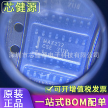 ȫ��ԭ�bMAX232CSE SOP16 RS232 ͨ�Ŵ����D�Q����оƬ