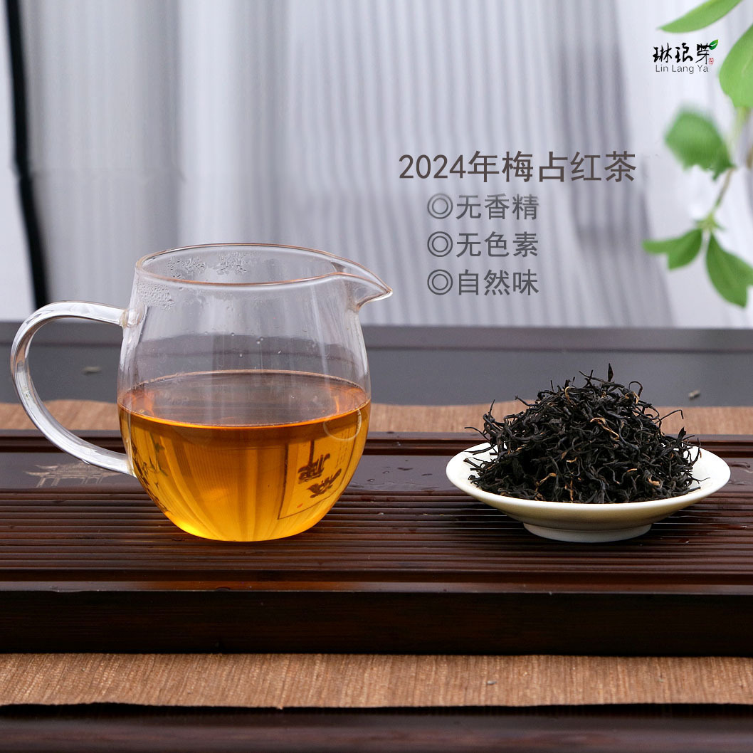 red (black) tea